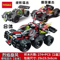 得高兼容樂高机械回力车拼装汽车玩具赛车系列越野卡车吉普车模型 3421+3422