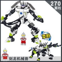 奥特曼力量钢铁飞龙2兼容樂高男孩子拼装玩具积木恐龙机器人金刚 剑龙机械兽[270片]