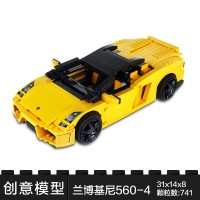 兼容樂高911拼装玩具男孩智力帕加尼GTR创意系列积木汽车模型 兰博基尼560-4