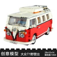 兼容樂高911拼装玩具男孩智力帕加尼GTR创意系列积木汽车模型 大众T1