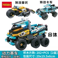 兼容樂高拼装积木城市系列回力汽车模型科技赛车男孩子玩具 天蓝色