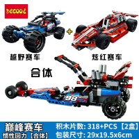 兼容樂高拼装积木城市系列回力汽车模型科技赛车男孩子玩具 巅峰赛车[合体]