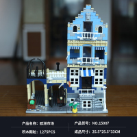 兼容樂高城市街景咖啡厅巴黎餐厅宠物店高难度房子积木拼装玩具 [升级版]欧洲市场