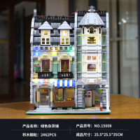 兼容樂高城市街景咖啡厅巴黎餐厅宠物店高难度房子积木拼装玩具 [升级版]绿色杂货铺