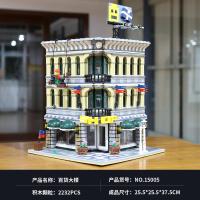 兼容樂高城市街景咖啡厅巴黎餐厅宠物店高难度房子积木拼装玩具 [升级版]百货大楼