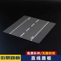 兼容樂高森宝迷你街景麦当劳肯德鸡便利店苹果店拼装积木玩具 直线