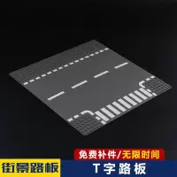 兼容樂高森宝迷你街景麦当劳肯德鸡便利店苹果店拼装积木玩具 T字