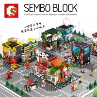 兼容樂高森宝迷你街景麦当劳肯德鸡便利店苹果店拼装积木玩具 任选二盒(备注)