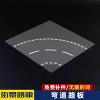 兼容樂高森宝迷你街景麦当劳肯德鸡便利店苹果店拼装积木玩具 弯道