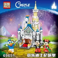 兼容樂高成人高难度迪士尼乐园城堡模型公主冰雪奇缘拼装积木玩具 迷你迪士尼城堡【348颗粒】