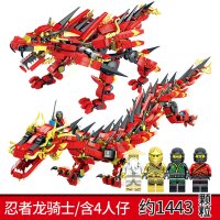 遥控汽车电动恐龙走路兼容樂高幻影忍者积木拼装玩具男孩子机器人 [2变红巨龙]非遥控