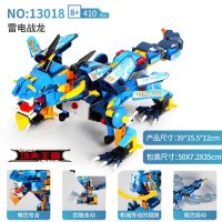 遥控汽车电动恐龙走路兼容樂高幻影忍者积木拼装玩具男孩子机器人 [雷电战龙]