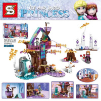 兼容樂高拼装积木女孩系列艾莎冰雪奇缘迪士尼公主城堡5-10岁玩具 深灰色