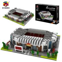 微积木小颗粒式世界杯皇马足球场拼装建筑模型成人高难度玩具 老特拉福德球场[3800颗粒]