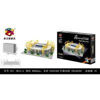 足球世界杯大力神杯积木 钻石兼容樂高成人拼装玩具男生微型 9912-4伊杜纳信号公园