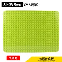 惠美兼容樂高大颗粒拼装积木墙壁底板底座底盘拼插通用壁挂式地板 果绿(51x38.5CM)圆角