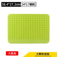 惠美兼容樂高大颗粒拼装积木墙壁底板底座底盘拼插通用壁挂式地板 苹果绿(38x27CM)