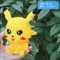 兼容樂高微型小颗粒拼装积木男女孩系列宠物小精灵皮卡丘神奇宝贝 皮卡丘HC9100