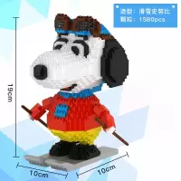 微型小颗粒成人拼装积木兼容樂高史努比怪兽大学蓝胖子皮卡丘 滑雪史努比