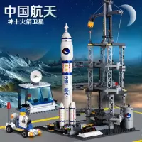 航天飞机神舟十号飞船男孩子拼装兼容樂高6积木8玩具10岁 开智神舟十号火箭[822片]