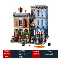 兼容樂高城市街景全套巴黎餐厅砖块侦探社绿色杂货铺咖啡厅积木 侦探社