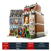 兼容樂高城市街景全套巴黎餐厅砖块侦探社绿色杂货铺咖啡厅积木 宠物店