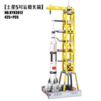航天飞机神舟十号飞船男孩子拼装兼容樂高6积木8玩具10岁 土星5号运载火箭【425片】