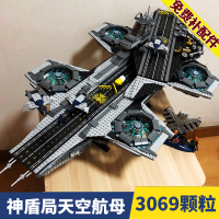 兼容樂高积木宇宙飞船模型灵动号星球大战大型成年高难度拼装玩具 神盾局天空航母-彩盒3069颗粒