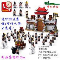 兼容樂高三国系列演义古代士兵城堡建筑拼装积木男孩子军事玩具 逐鹿中原[688片]