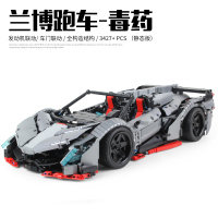 兼容乐高MOC信宇兰博基尼跑车成年高难度拼装积木玩具模型 [1003LP毒药-静态版]