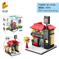 兼容樂高潘洛斯城市街景系列上海天际线广州小蛮腰拼装积木玩具 657005汉堡店