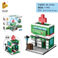 兼容樂高潘洛斯城市街景系列上海天际线广州小蛮腰拼装积木玩具 657006药店