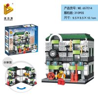 兼容樂高潘洛斯城市街景系列上海天际线广州小蛮腰拼装积木玩具 657014汽修店