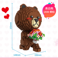 兼容樂高男女孩玩具迷你拼装微型钻石卡通漫画龙猫小颗粒积木 8836-3表白熊