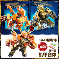 环太平洋2复仇流浪者联盟4灭霸积木机甲反浩克模型拼装玩具 2Q版环太平洋
