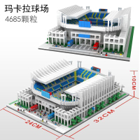 兼容樂高双子塔金字塔世界著名建筑成人高难度拼装积木 葡萄牙足球场4685pcs