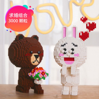 微型小颗粒兼容樂高可爱熊兔子积木消遣玩具婚庆摆件DIY手工 8836（3-4）