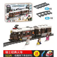 兼容樂高legao积木火车拼装玩具电动轨道城市系列和谐号高铁模型 蓝色