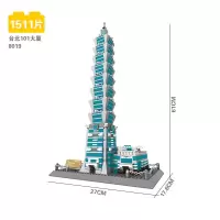 兼容樂高成年微颗粒积木高难度建筑巨大人型房子别墅男孩拼装玩具 台北101大厦