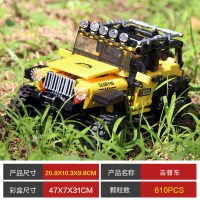 星堡牧马人吉普越野车拼装军事积木模型兼容樂高男孩子送 吉普车