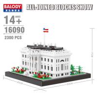 泰姬陵小颗粒积木高难度建筑大型兼容樂高成年拼装插玩具男孩 16090白宫