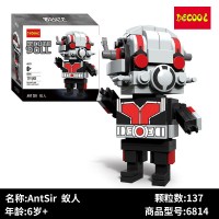 兼容樂高方头系列仔复仇者联盟4灭霸钢铁侠漫威拼装积木玩具男孩 白色