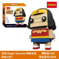 兼容樂高方头系列仔复仇者联盟4灭霸钢铁侠漫威拼装积木玩具男孩 神奇女侠