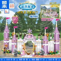 兼容樂高温莎城堡拼装城市系列公主梦系列爱莎积木玩具别墅女孩 皇家城门