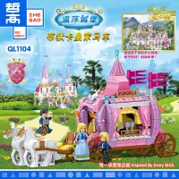 兼容樂高温莎城堡拼装城市系列公主梦系列爱莎积木玩具别墅女孩 皇家马车