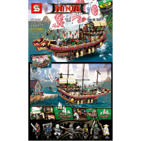 幻影忍者系列电影ren者城市成人高难度拼装街景建筑模型积木玩具 [升级版]命运赏赐号