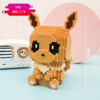 兼容樂高萌宠可爱小猫咪摆件少女心萌解压玩具钻石小颗粒积木 9101伊布