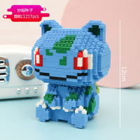 兼容樂高萌宠可爱小猫咪摆件少女心萌解压玩具钻石小颗粒积木 9105妙蛙花