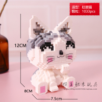 兼容樂高萌宠可爱小猫咪摆件少女心萌解压玩具钻石小颗粒积木 眨眼小猫咪