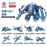 兼容樂高启蒙1410消防先锋超级战车消防积木极限救援战车 82202军事八合一拍下八折优惠